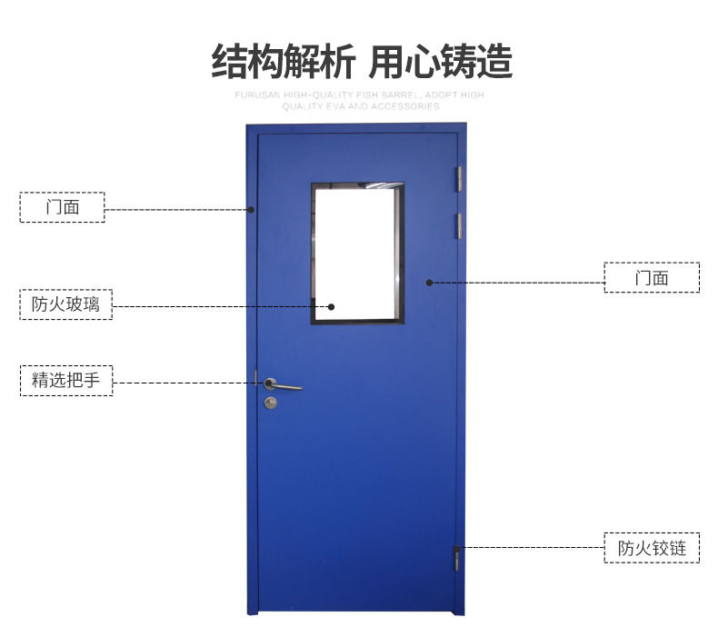 净化车间钢制日本水蜜桃臀V午夜福利一区-指示图