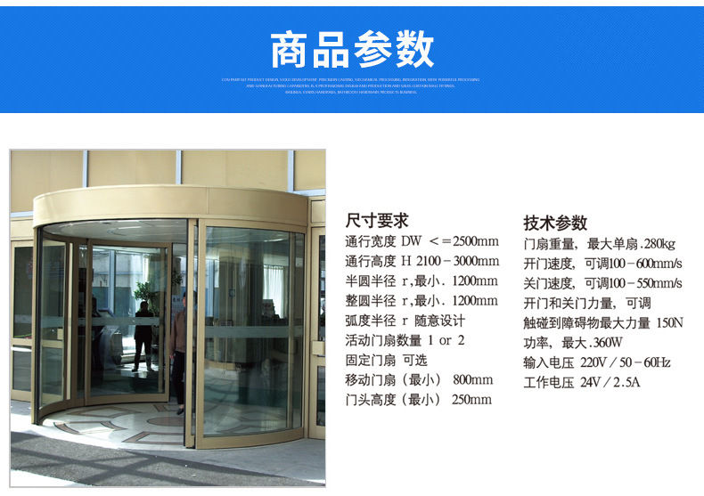 弧形日本水蜜桃臀V午夜福利一区-商品参数（常规）