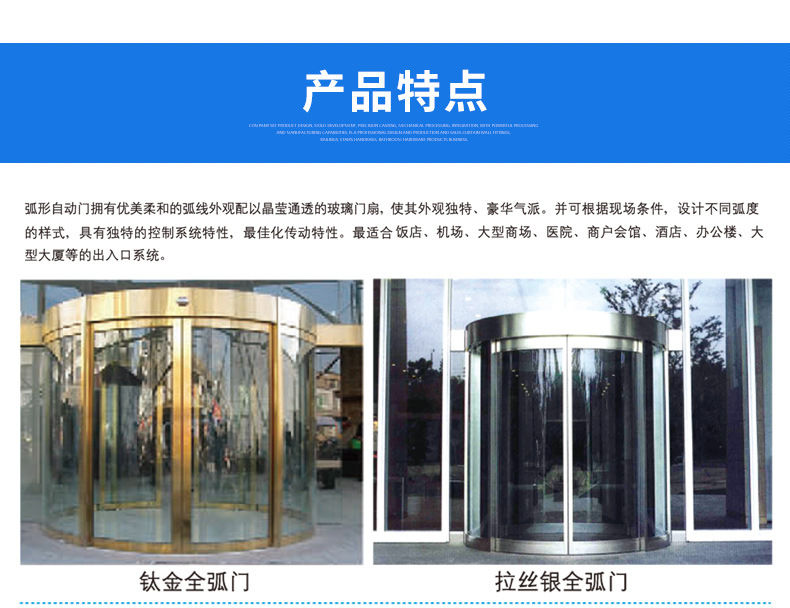 弧形日本水蜜桃臀V午夜福利一区-产品特点