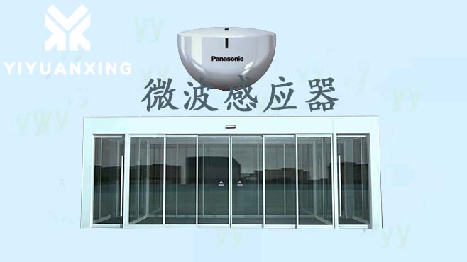 自动久久水蜜桃网国产精品感应器