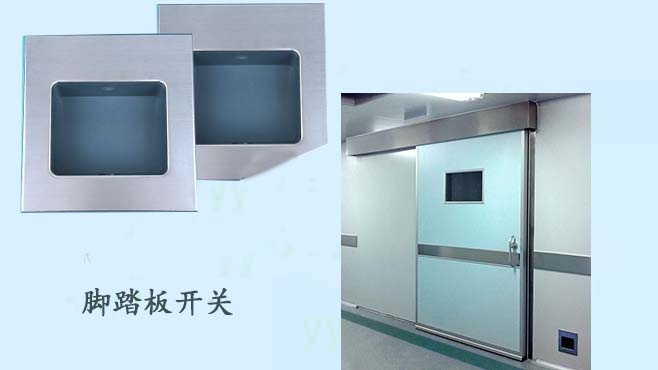 洁净室日本水蜜桃臀V午夜福利一区-脚踏板开关