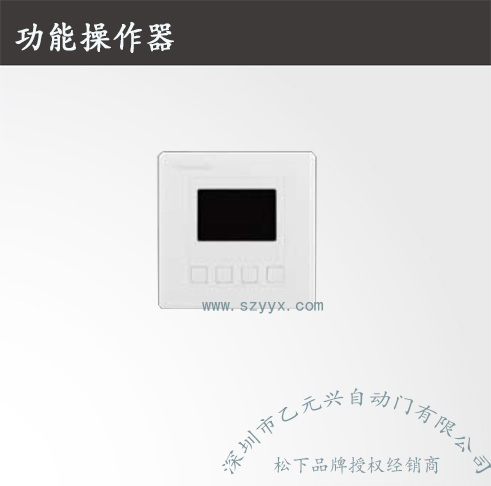 松下重型日本水蜜桃臀V午夜福利一区-功能操作器机组2.jpg