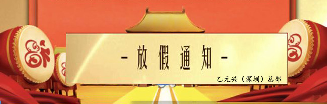 水蜜桃导航入口兴日本水蜜桃臀V午夜福利一区劳动节放假通知
